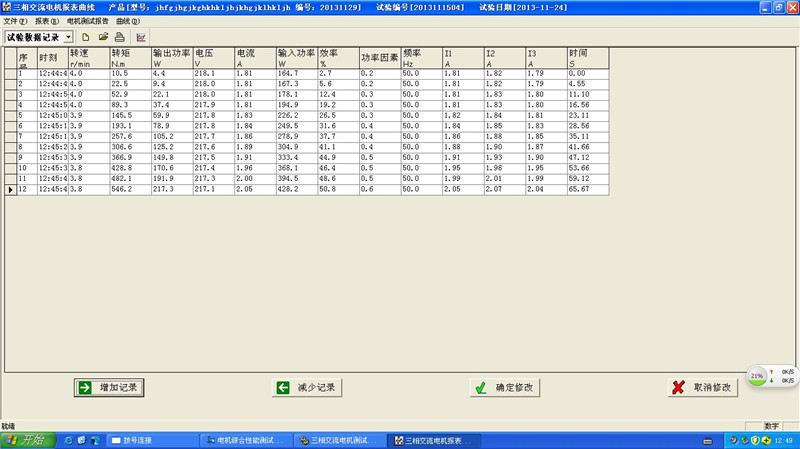 늙C(j)y(c)C(j)-늙C(j)(sh)(j)