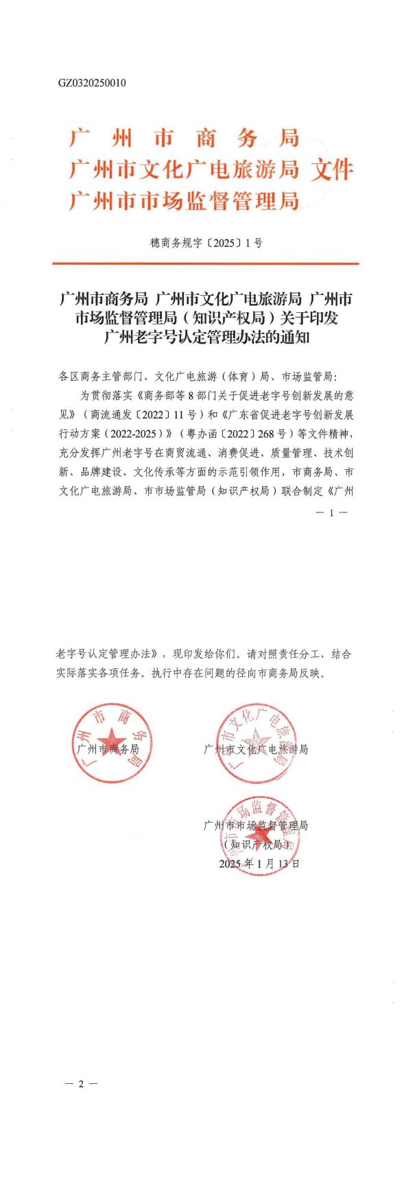 (1)