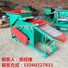  興化順發蔬菜食品機械廠 主營 切丁機 漂燙機 風選機