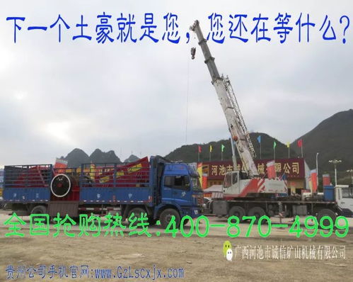 三國演義教給我們的60條混社會真理,非常精辟 中國重型重錘破碎機智造專家 劉氏誠信機械 更懂礦山,更懂你