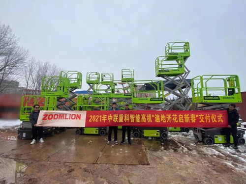 犇跑吧 極光綠 中聯重科智能高機開門紅遍地開花