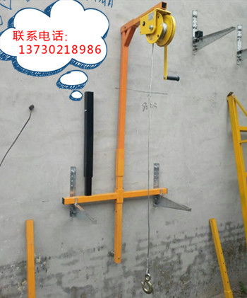 折疊型空調(diào)吊機(jī) 400公斤起重吊機(jī) 安裝外掛機(jī)得力助手