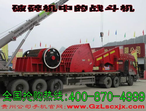 看見女客裸浴怎么辦 富人和窮人的區別在哪 顛覆你的思維 劉氏誠信機械 中國重型重錘巨石破碎機智造專家