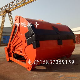 u45中型汽車吊抓斗 抓取鐵皮木材抓斗 四索雙瓣抓斗