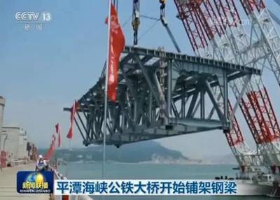 重磅!西海岸助力造中國首座、世界最長跨海峽公鐵兩用大橋!_軍事_網