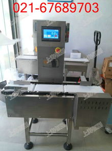 醫用口罩缺包分選秤