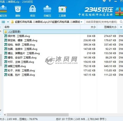 25T起重機吊鉤吊具