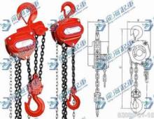 手拉葫蘆_電動葫蘆_第14頁_供應信息_中國起重機械網(wǎng)