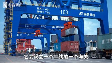 細說"封關"|海關|劉鋒|全島|海南島|貿易港_網易訂閱