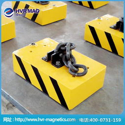 供應鋼板吊具磁性起重電磁鐵設備