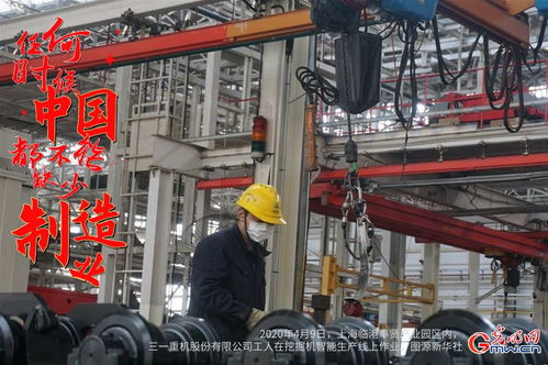 海報丨任何時候中國都不能缺少制造業