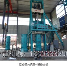 水泥制管機哪家好,徑向擠壓立式水泥制管機,滄州華強環宇牌水泥制管機圖片大全 滄縣華強水泥制品機械廠