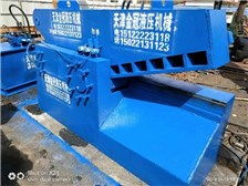 遵化金冠液壓機械廠產品展示