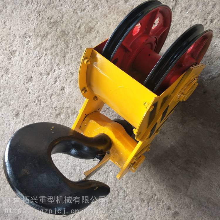 【16噸雙梁起重機(jī)吊鉤組 電動(dòng)旋轉(zhuǎn)吊鉤 半封閉式吊具】批發(fā)_廠家-河南