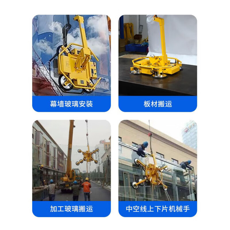 鍥灼電動玻璃吸盤高空幕墻吸盤吊機真空吸盤吊具玻璃翻轉升降板起重機