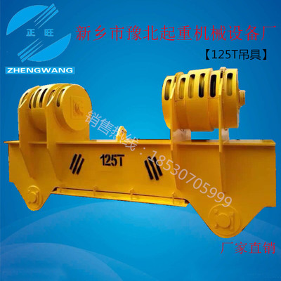 貴州吊具魏經理