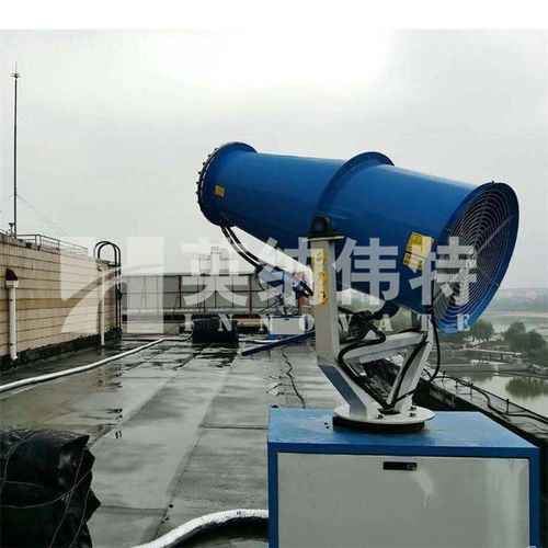 霧炮機保護環境施工必備