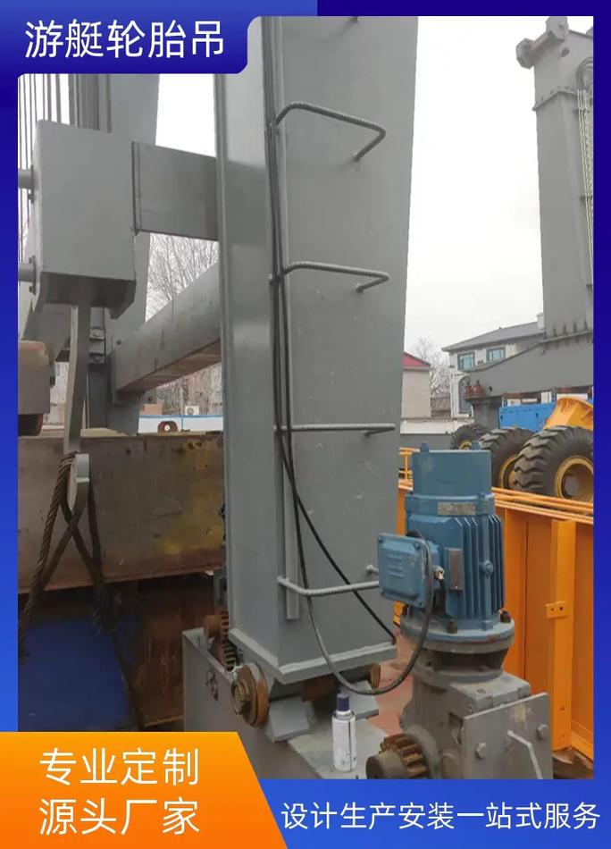 江蘇游艇輪胎吊生產廠家二十年專注港機,專業起重機專家.